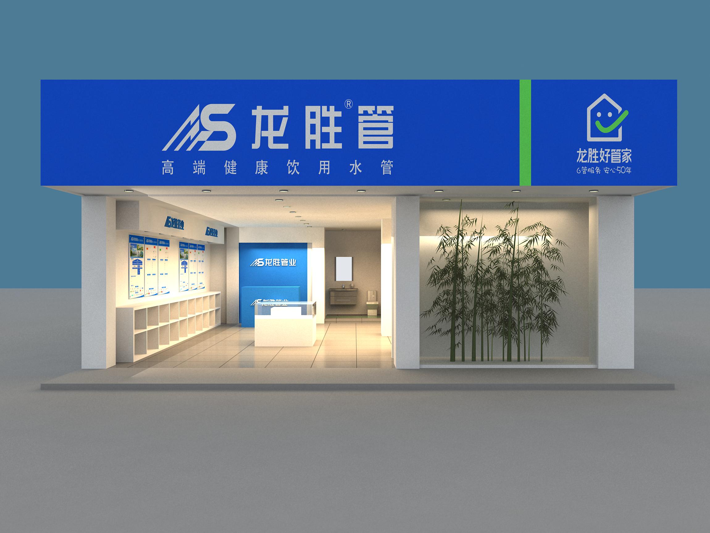 K8凯发ppr水管管业加盟优势介绍，你应该了解更多一些
